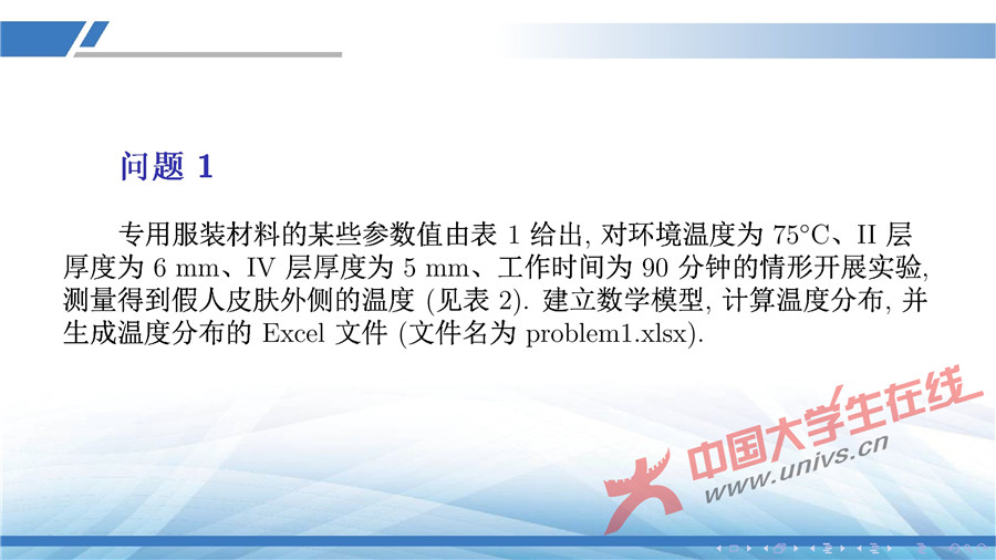 gaowenzuoyefuzhuangsheji-04