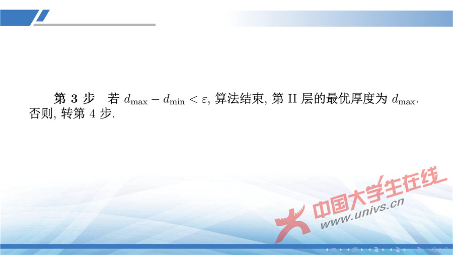 gaowenzuoyefuzhuangsheji-30