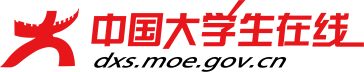 中國大學生在線