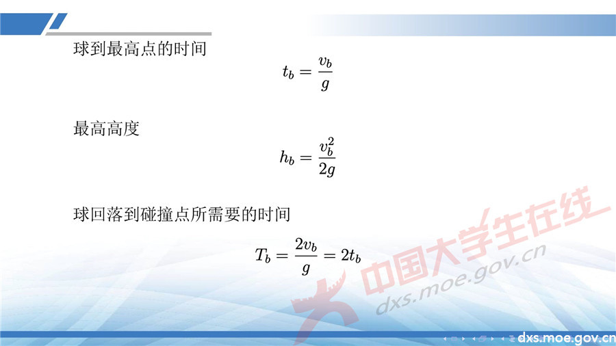 2019全國大學生數學建模競賽講評：同心協力策略分析