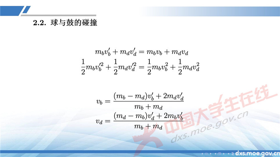2019全國大學生數學建模競賽講評：同心協力策略分析