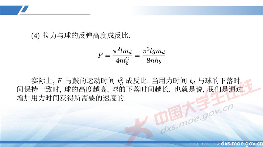 2019全國大學生數學建模競賽講評：同心協力策略分析