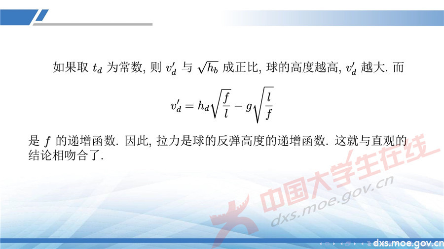 2019全國大學生數學建模競賽講評：同心協力策略分析