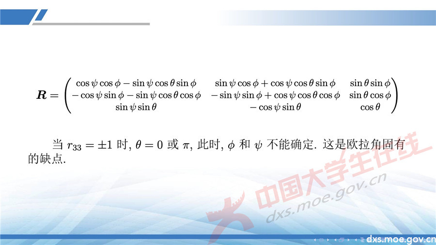 2019全國大學生數學建模競賽講評：同心協力策略分析