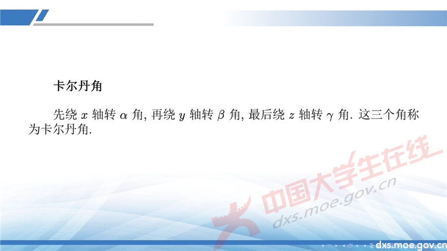 2019全國大學生數學建模競賽講評：同心協力策略分析