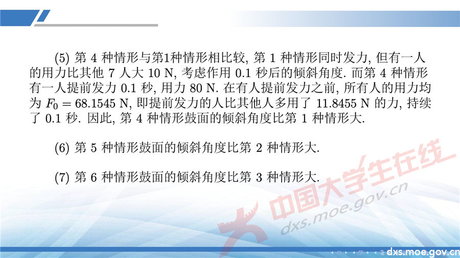 2019全國大學生數學建模競賽講評：同心協力策略分析