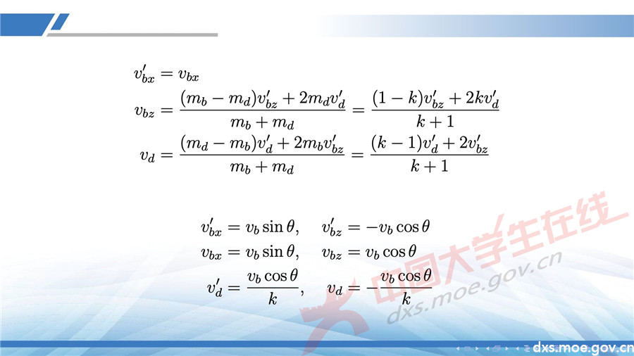 2019全國大學生數學建模競賽講評：同心協力策略分析