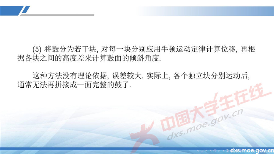 2019全國大學生數學建模競賽講評：同心協力策略分析