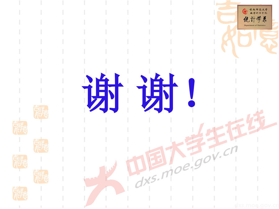 2019全國大學(xué)生數(shù)學(xué)建模競(jìng)賽講評(píng)：空氣質(zhì)量數(shù)據(jù)的校準(zhǔn)